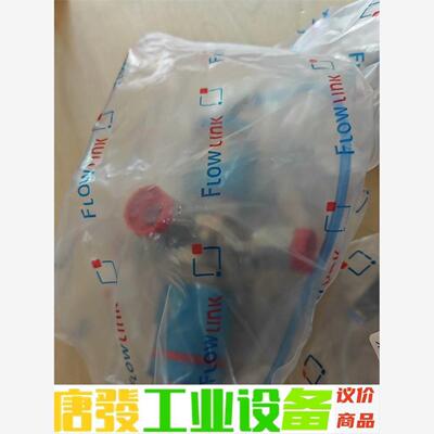 法国FLOWLINK气动阀100001010 议价下单