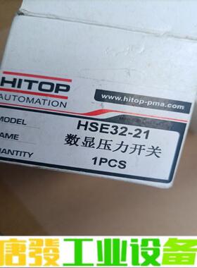 数显压力表四个一起HSE32-21 维修询价