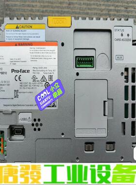 普洛菲斯PFXSP5400WAD+PFXSP5B1 维修询价