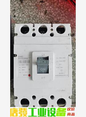 长城塑壳断路器YCM1-630M/3300空气开关3P630 议价下单