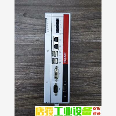 C6920-0030 倍福工控机 配置见铭牌 实拍的照片 B 议价下单