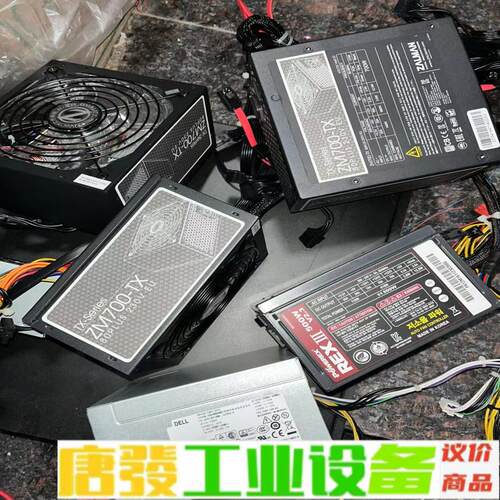 ZM700-TX 700W 80plus ATX  维修询价