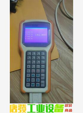 二手快克9011D全自动焊接机器人操作手柄  成色看实物图 议价下单