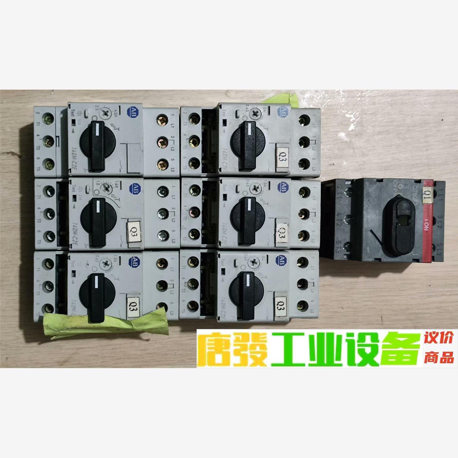 仅剩ABB OT80F3一台 议价下单