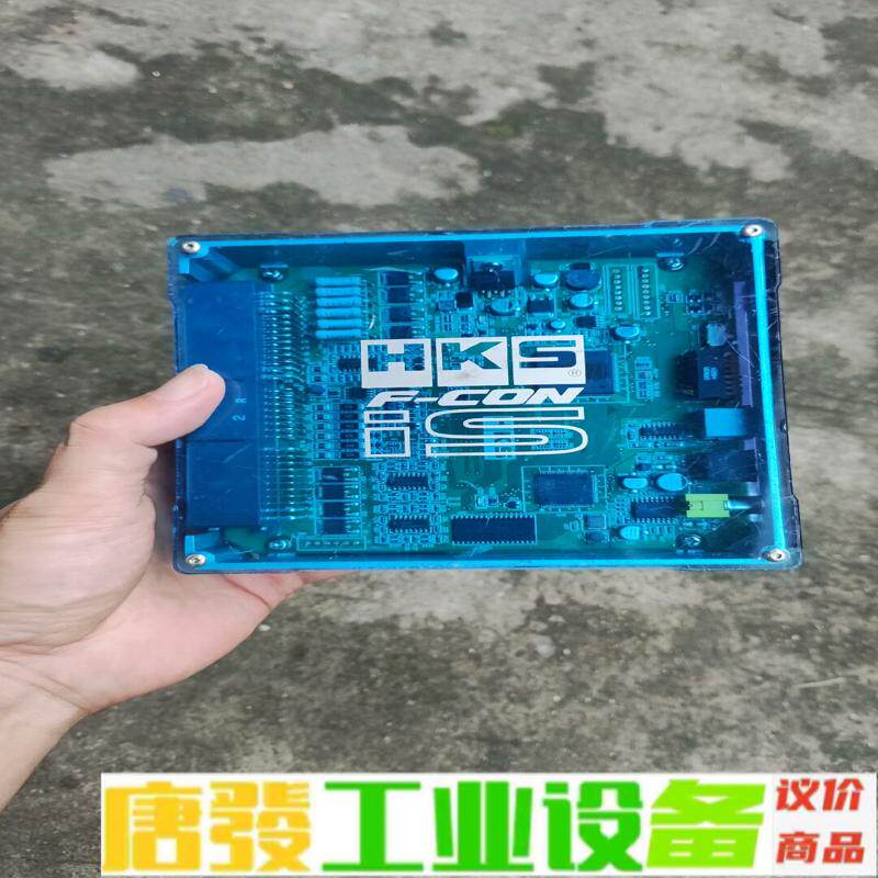 HKS IS外挂电脑 维修询价