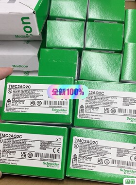 施耐德模块TMC2AQ2CTMC2AQ2VTMCR2AQ咨询维修咨询维修