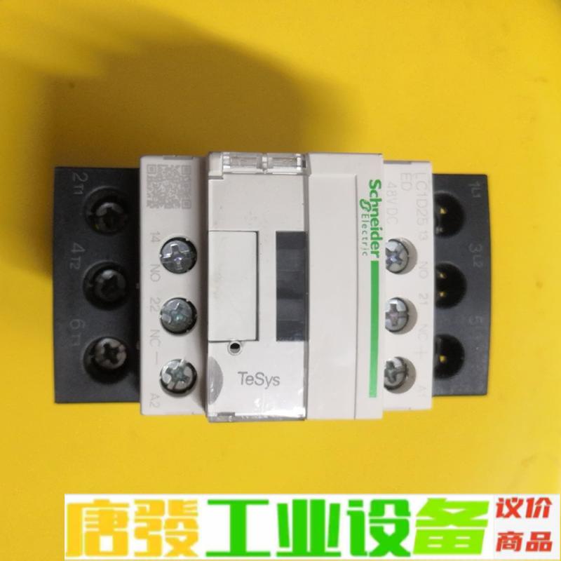 原装施耐德直流接触器 LC1D25EDC 48VD 维修询价