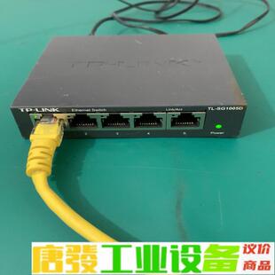 成色如 维修询价 SG1005D全千兆以太网交换机 普联TL