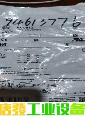 全新原装易福门插座 EVC812现货实物拍摄议价出 维修询价