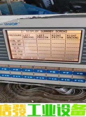 uniop触摸屏MKDR-16-0045 拆机现货 维修询价