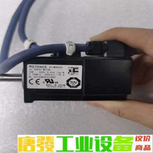基恩士SV-M005CS，正常拆机件，现货一台，成 维修询价