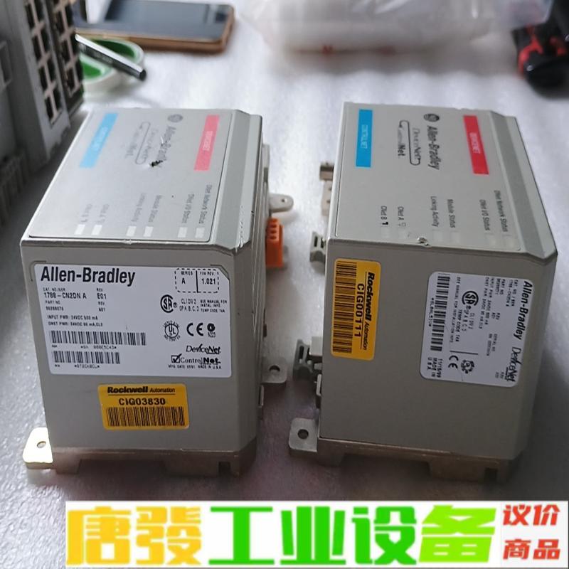 AB罗克韦尔1788-CN2DN实物拍摄，成色如图 维修询价