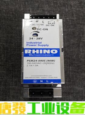 PSM24-090S（90W) 24VDC 3.7 维修询价