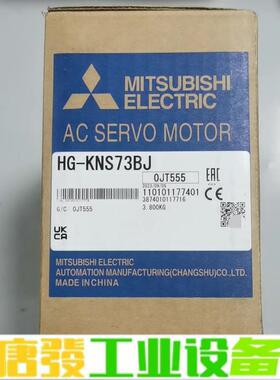 三菱全新电机HG-KNS73BJ，厂内库存，全新正 维修询价