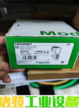 TM2ARI8HT TM2ARI8LT 下单议价 维修询价