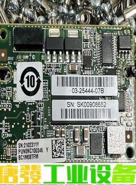 LSI 9361模块  LSICVM02 加电池一 维修询价