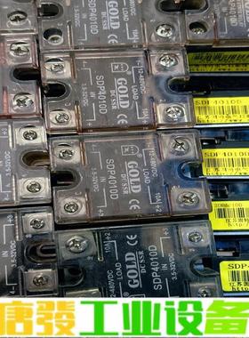 固特GOLD单相直流固态继电器SDP4010D，二 维修询价