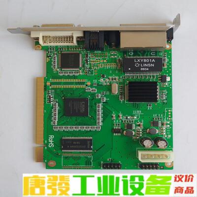 原装 灵星雨 LXY801A 发送卡 成色新 现货 维修询价