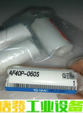 SMC过滤芯AF40P-060S 维修询价
