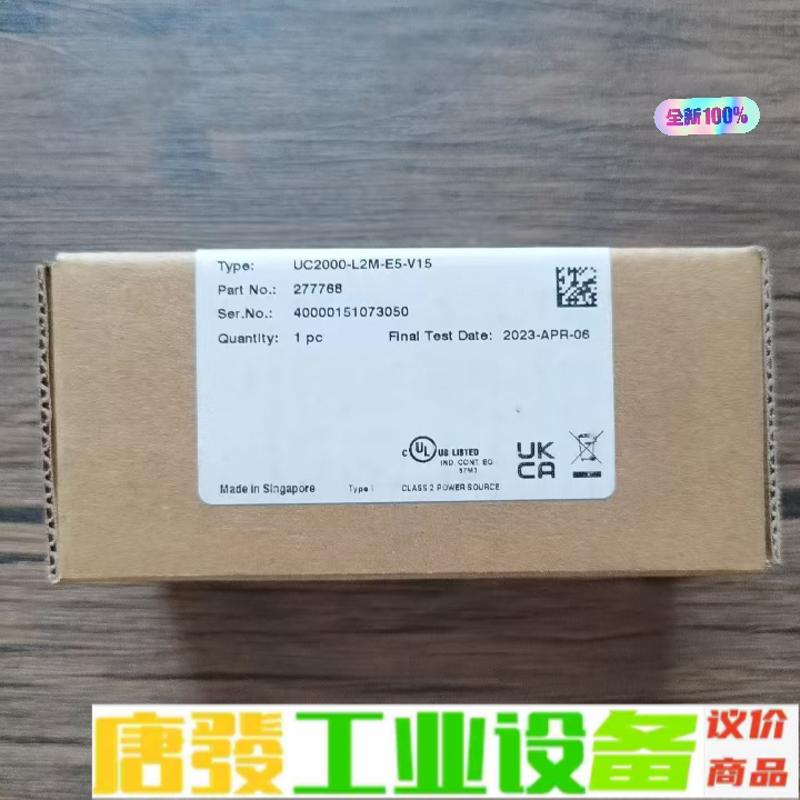 全新原装正品 倍加福 UC2000-L2M-E5- 维修询价