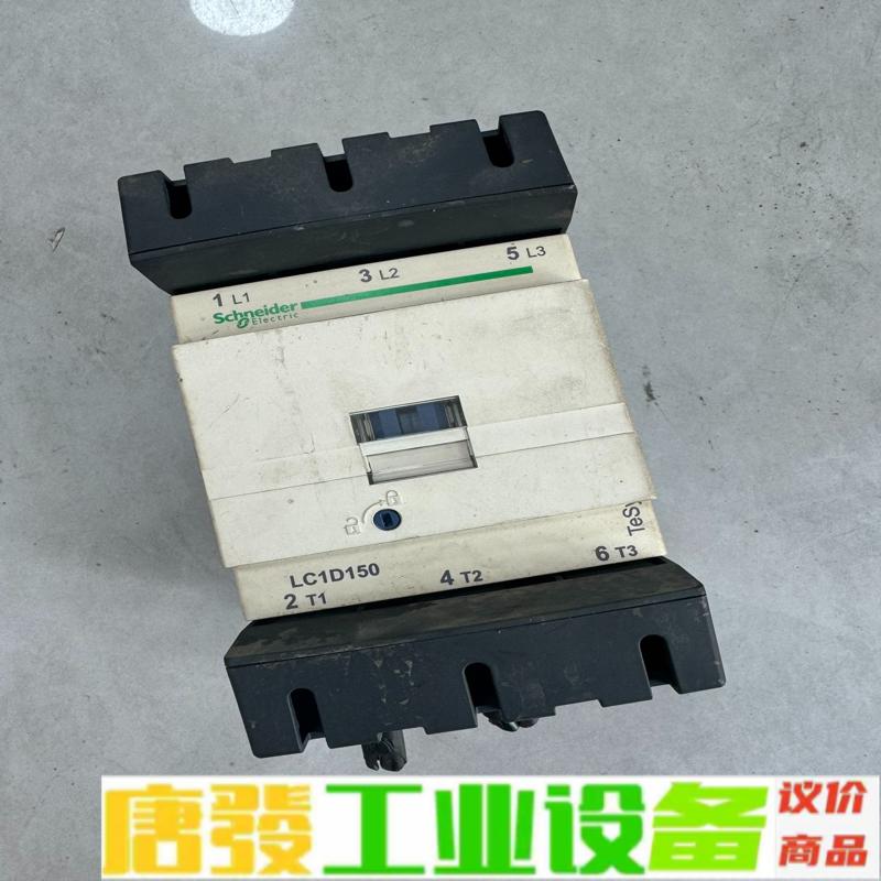 施耐德接触器LC1D150，拆机成色实拍图，功能正 维修询价
