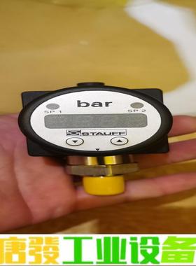 STAUFF西德福SPWF-78R-1002-7- 维修询价