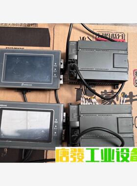 国产西门子S7-200 PLC  SAMKOON触摸屏 议价下单
