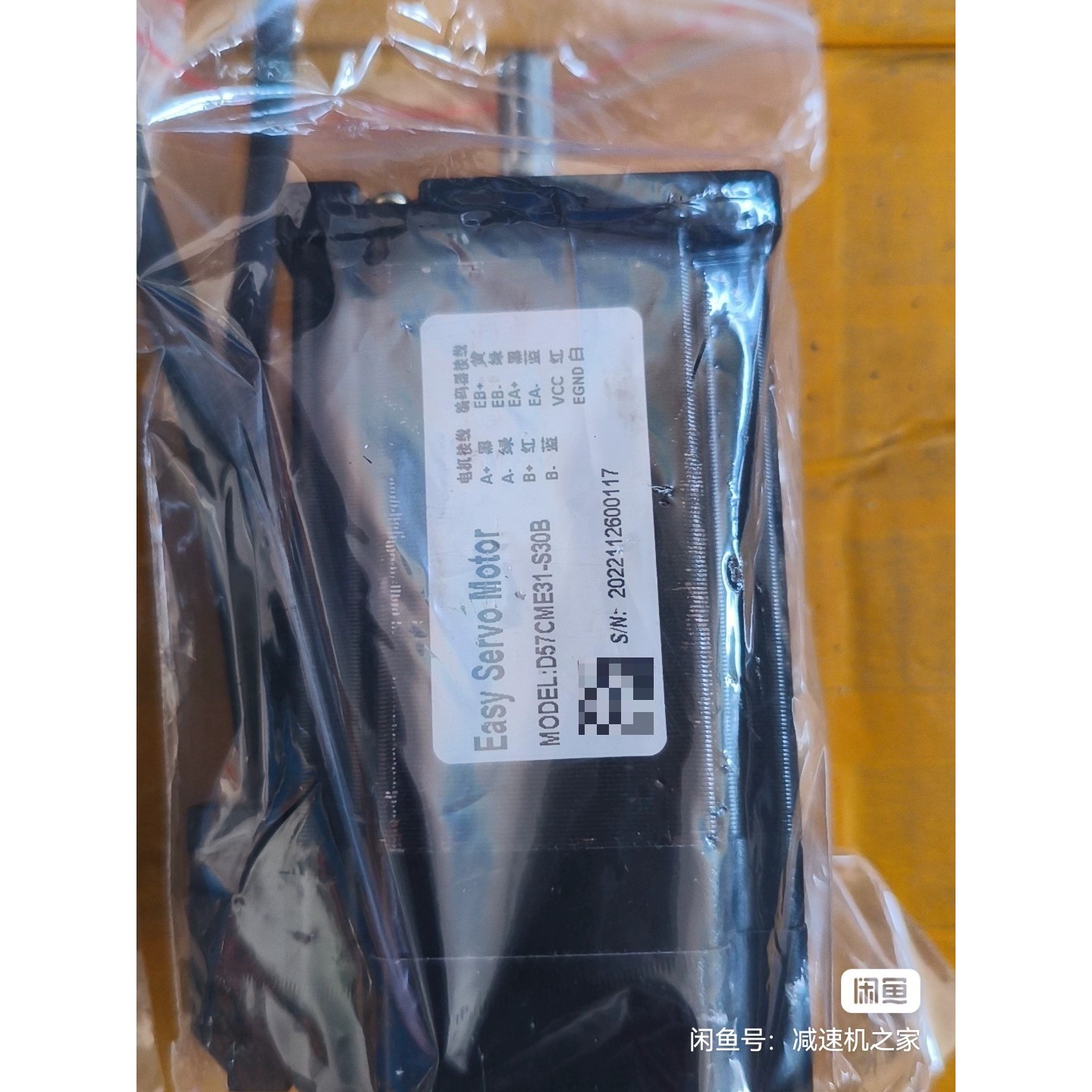 雷赛D57CME31-S30B闭环步进电机,3.1牛,轴长3咨询维修咨询维修