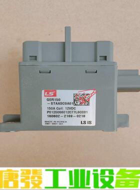 全新LS直流接触器GER150STAASC0A01 维修询价
