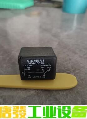 西门子继电器VF4-15F13 12VDC原装拆机 维修询价