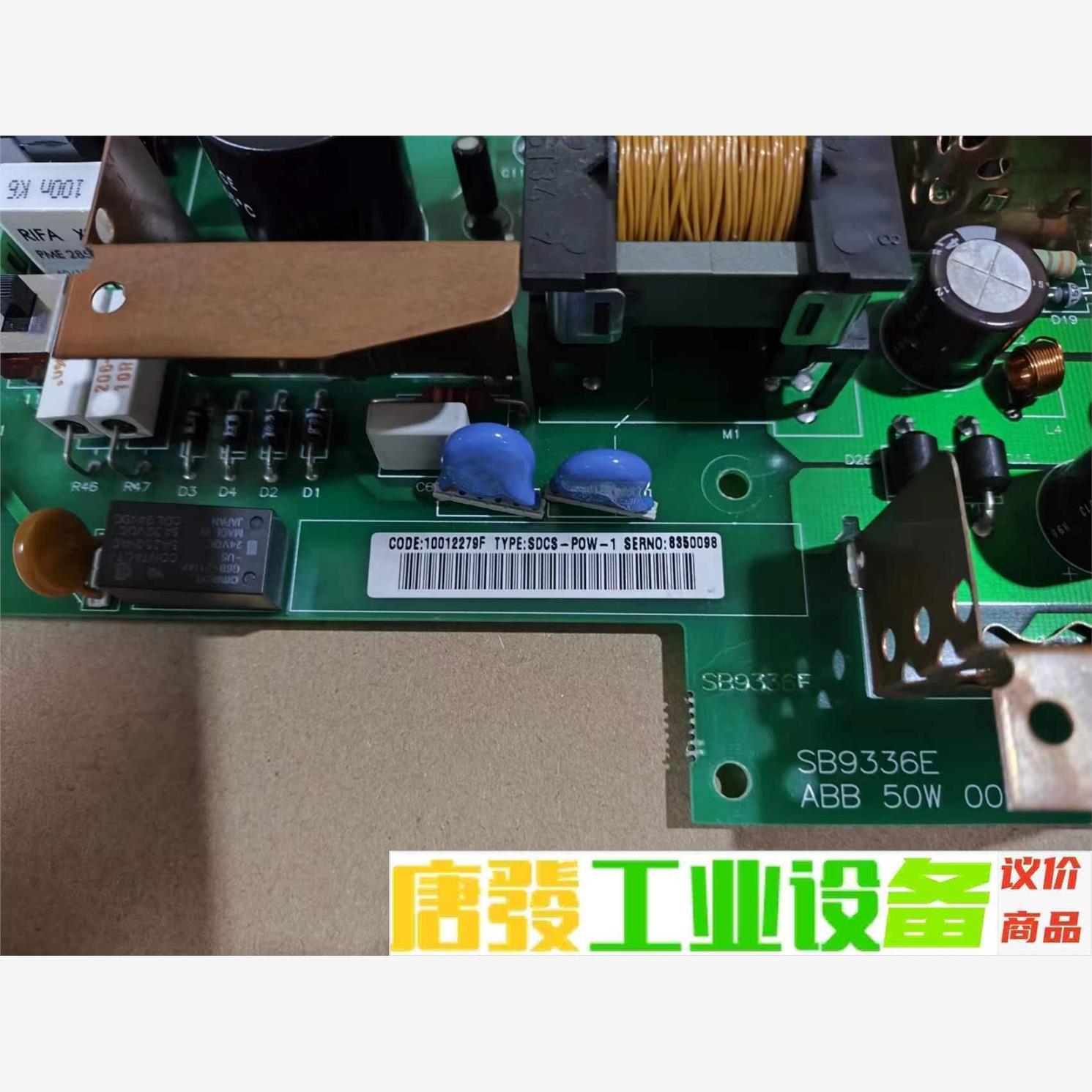 SDCS-POW-1 ABB DCS500电源板 成色好 测 议价下单