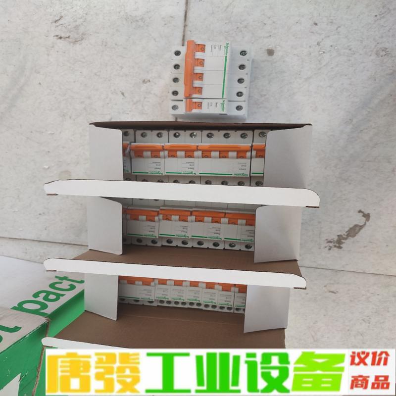 施耐德EASY9系列空气开关全新没用过2021年生 维修询价