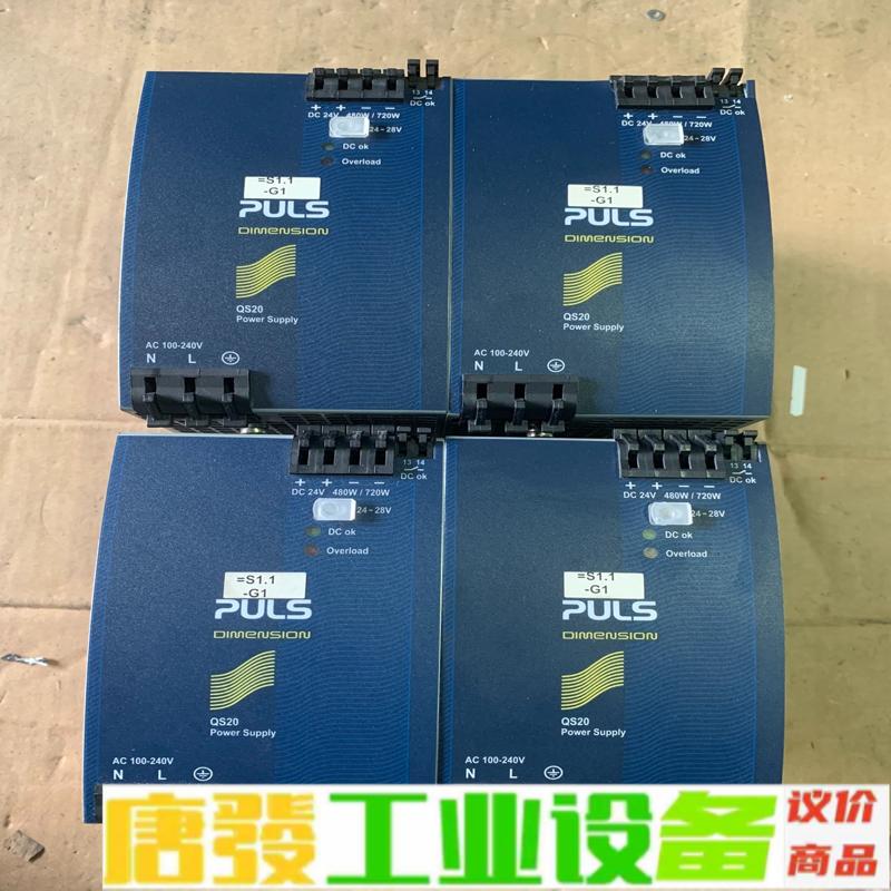 德国进口PILS普尔世QS20.241.电源议价出 维修询价