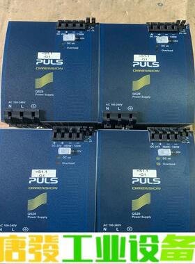 德国进口PILS普尔世QS20.241.电源议价出 维修询价