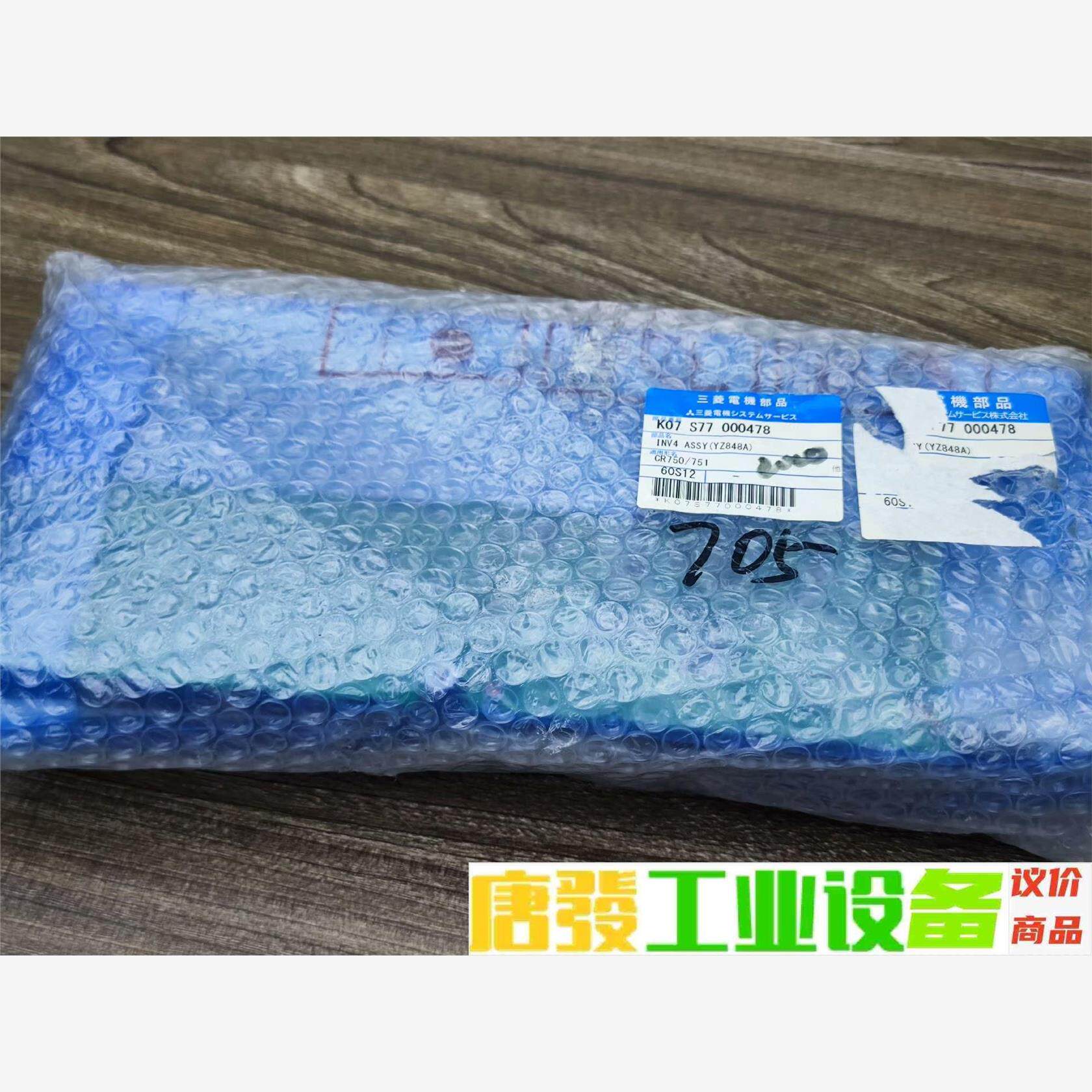 YZ848A 全新原装三菱机器人配件 INV4 ASSY 议价下单