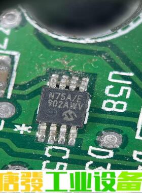 TCN75AVUA713 维修询价