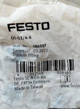 费斯托气动接头 186097   QSG1/46   新咨询维修