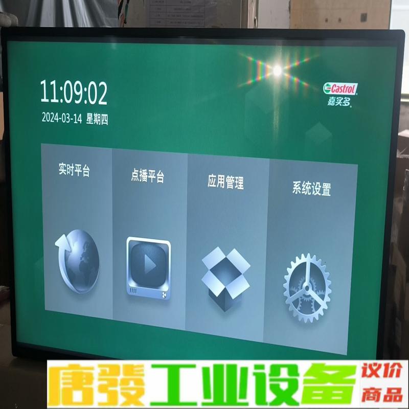 出1台大华DH-LDH43-FAI200  43寸 维修询价