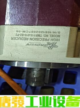 POROVIN 维修询价