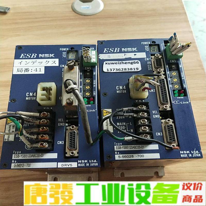 NSK 伺服驱动器 ESB-YSB5120ABC0 维修询价