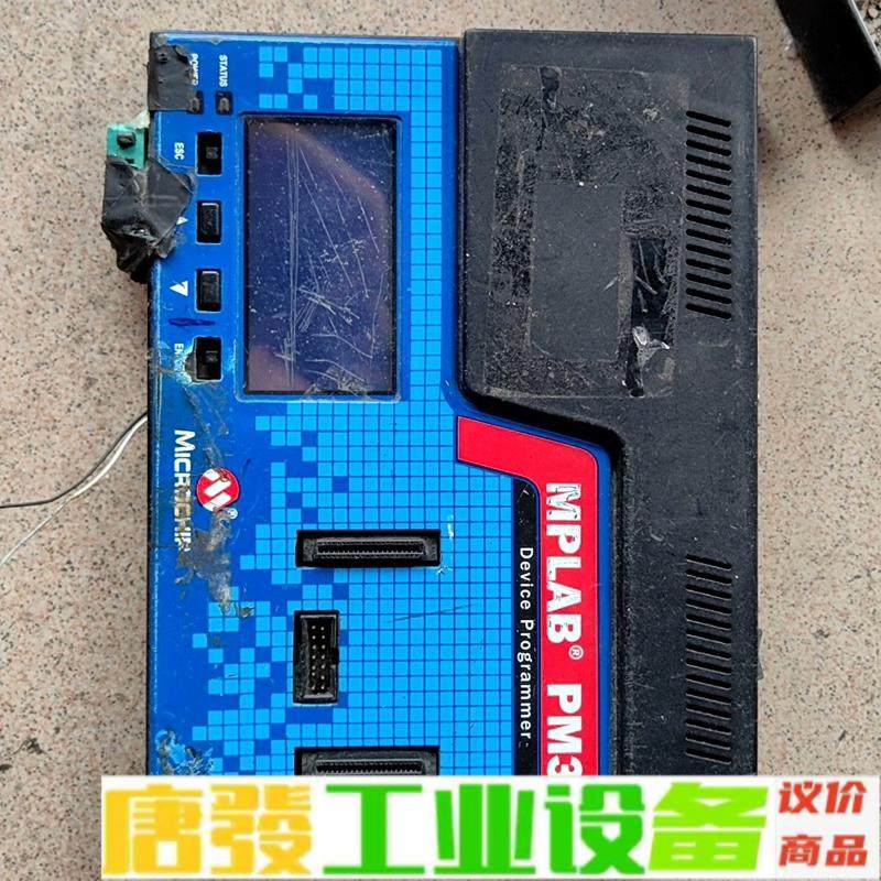 Microchip MPLAB PM3 编程器/烧 维修询价
