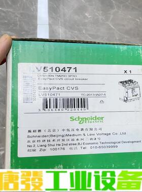 LV510471施耐德全新原装正品现货议价出 维修询价