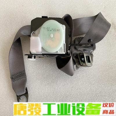 威姿威乐夏利2000安全带 右边 米色灰色两个颜色 维修咨询