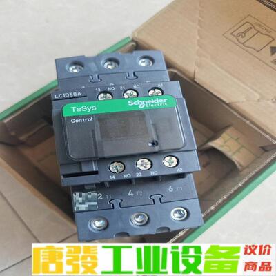 施耐德接触器LC1D50ACC7C 36V 维修询价