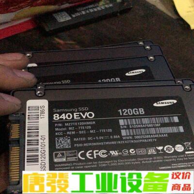 三星840evo 120g拆机全好橙色新。7个 维修询价