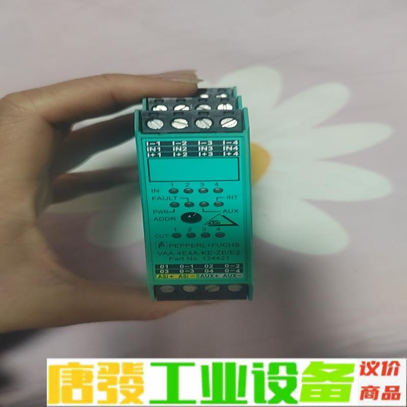 倍加福VAA-4E4A-KE-ZE/E2 控制模块 维修询价