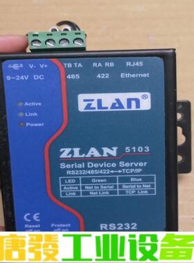 卓岚ZLAN5103串口服务器RS232/485/ 维修询价