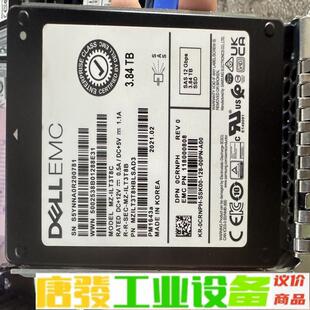 PM1643a 3.84T 维修询价 EMC DELL