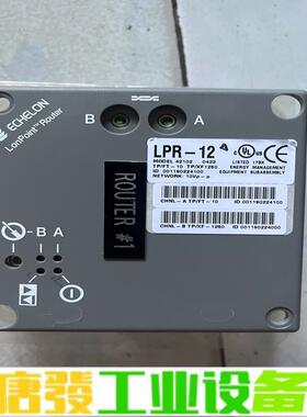 LPR-12、42102、echelon原装路由器 维修询价