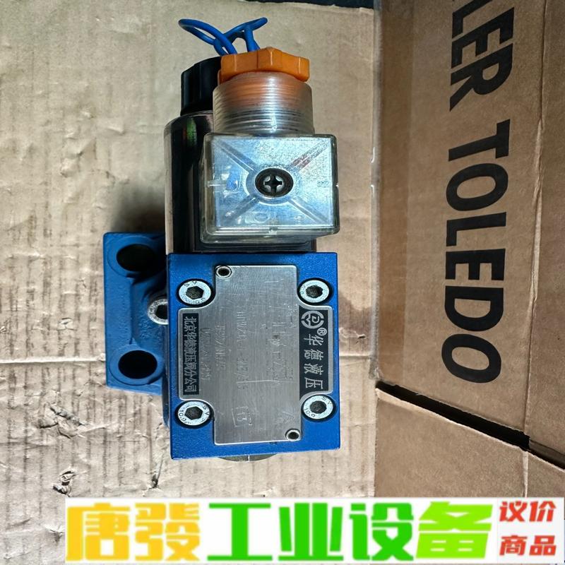 华德  DBW20A-1-50B/315 维修询价